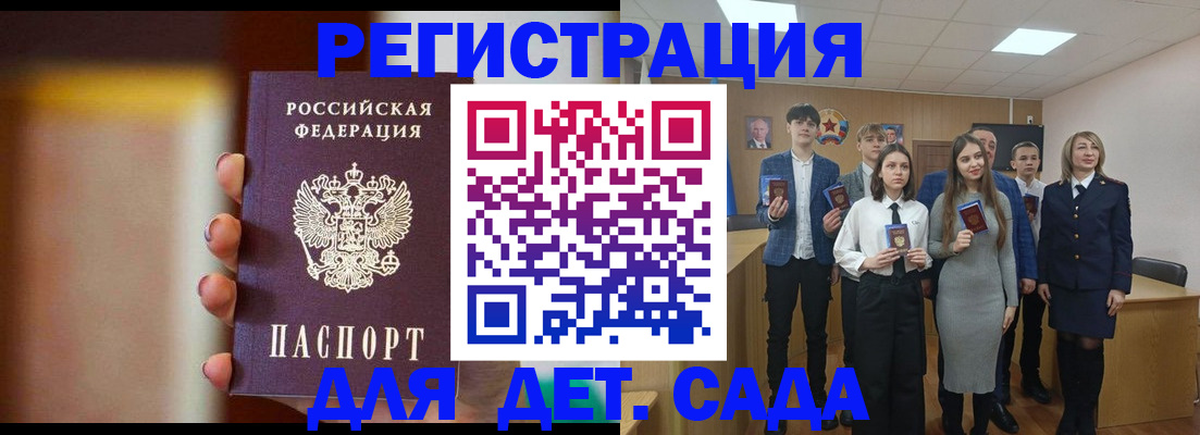 форма 3 в Ермолино